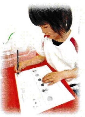 子供が活動している
